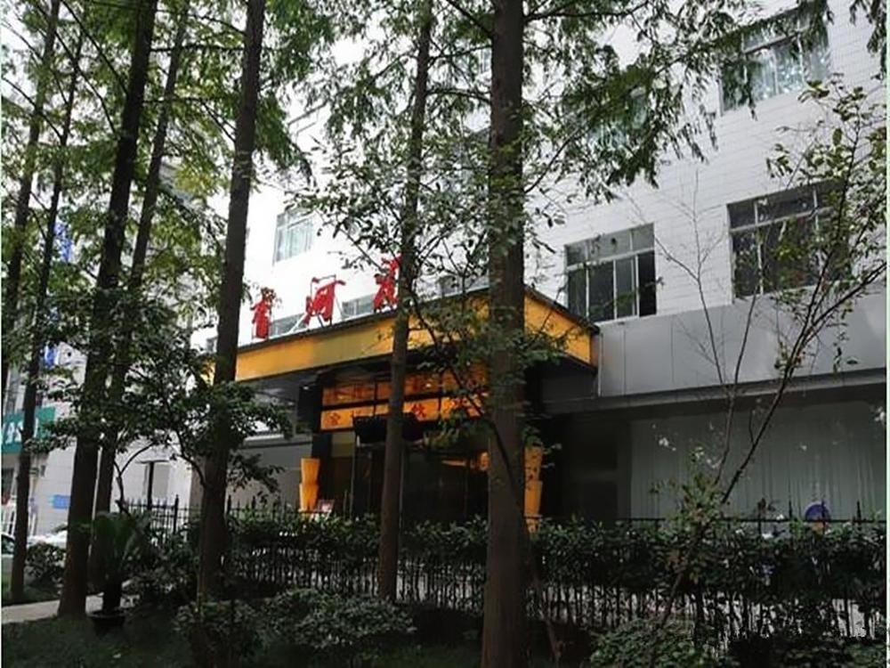 Audit Cadre Training Center Nanquim Exterior foto